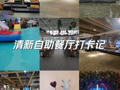 -禾沐家休闲度假生活馆