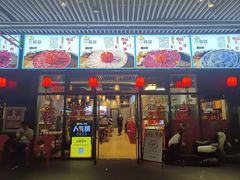 -小肥牛潮汕牛肉火锅(南联店)