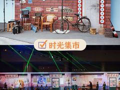 -沉浸北京·团建旅行·密室剧本杀·年会会议轰趴拓展