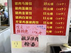 -南宁市连升风味小吃店
