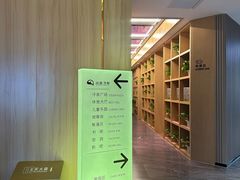 -尚荟汤泉生活馆