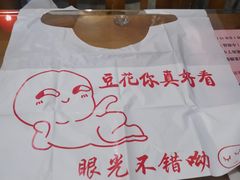 -重庆石磨豆花庄(乔庄店)