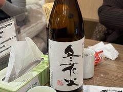 -札幌二条市场 大矶(本店)