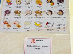 -佳佳甜品(寧波街總店)