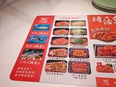 -问渔烤鱼(回龙观总店)