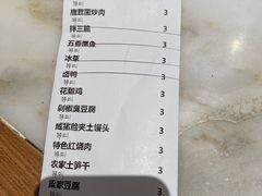 -梁家大院•农家菜(昆山会展中心店)