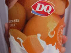 -DQ·蛋糕·冰淇淋(荟聚中心店)