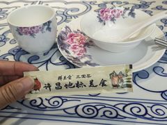 -群英会·三国菜(曹魏古城店)