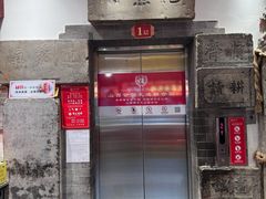 -山西会馆·晋菜·晋商宴·学堂记忆(许坦西街店)