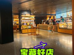 -星巴克臻选(国贸商城首店)
