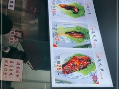 -赵元章肉骨烧(山塘街店)