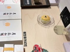 -阮大兴糕团(日月光中心店)