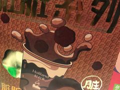 -好利来(永定路店)