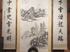 -环秀楼(黄山呈坎店)