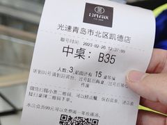 -吕氏疙瘩汤·海鲜新鲁菜(凯德mall新都心店)