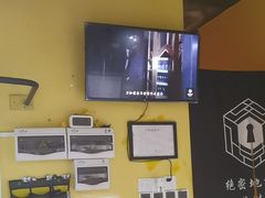 -谜盒子奇幻密室(南屏店)