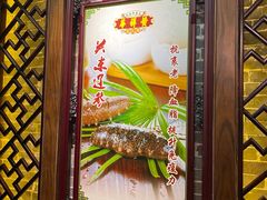 -黄祥华养生堂·炖汤·营养蒸饭(岭南天地店)