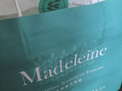 -Madeleine玛德琳(永平里店)
