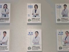 -新达口腔(华东理工大学店)