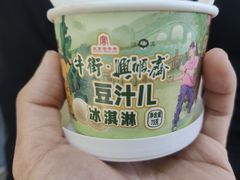 -年记·兴顺斋 牛街清真熟食小吃店