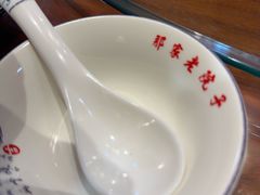-那家老院子东北菜·饺子·小鸡炖蘑菇(艳华街店)