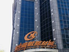 -星光摄影器材城