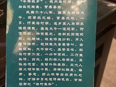 -马村鱼头
