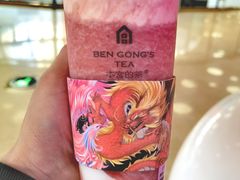 -本宫的茶(济南山师店)
