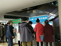 -中国人民解放军总医院