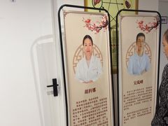 -名医堂永康中医·推拿正骨·针灸·艾灸