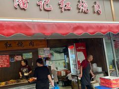 -潘记红烧肉