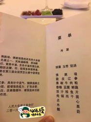 -人民大会堂宴会厅
