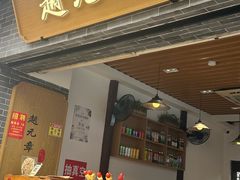 -赵元章肉骨烧(山塘街店)