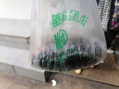 -芳婆糕团店(王府大街店)