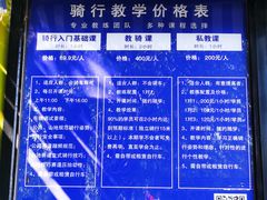 -兴安湖生态运动公园
