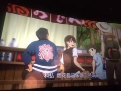 -喜满客巨幕/4D激光影城
