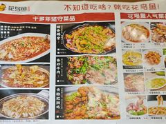 -花鸟鱼私家小厨·川菜(文殊院店)