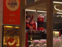 -幸薈飯堂