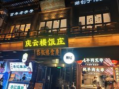 -糖房咖啡(南锣鼓巷店)