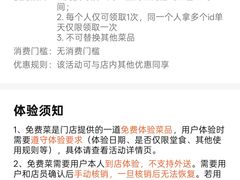 -上座云间·青年赣菜(绿茵店)