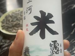 -涵家味土菜馆·徽州一绝臭鳜鱼(三河古镇店)