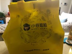 -小谷姐姐麻辣拌·麻辣烫(北辰店)