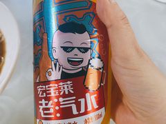 -阿福羊肉面馆