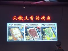 -里岛烤鱼(东港凯虹广场店)