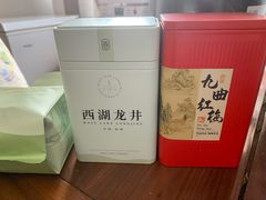 -先春西湖龍井•九曲红梅(杭大路店)