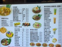 -婉泰·特色小吃·舂鸡脚(告庄二店)
