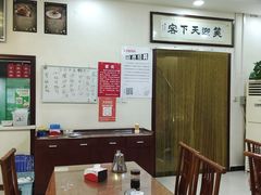 大堂-王学胜肉饼