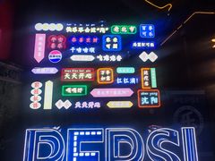 -昊·来了寿司(台湾街店)