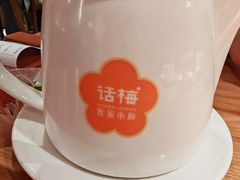 -话梅·客家小厨(东门店)