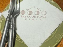 -The Good Place好地方·Brunch·coffee(国贸店)